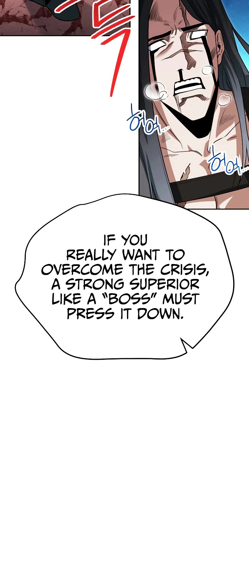 My Insanely Competent Underlings chapter 24 page 13