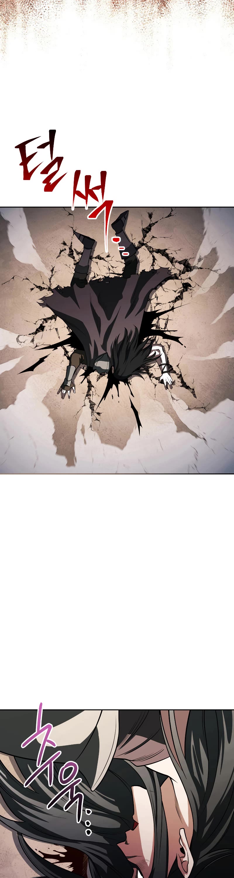 My Insanely Competent Underlings chapter 24 page 17