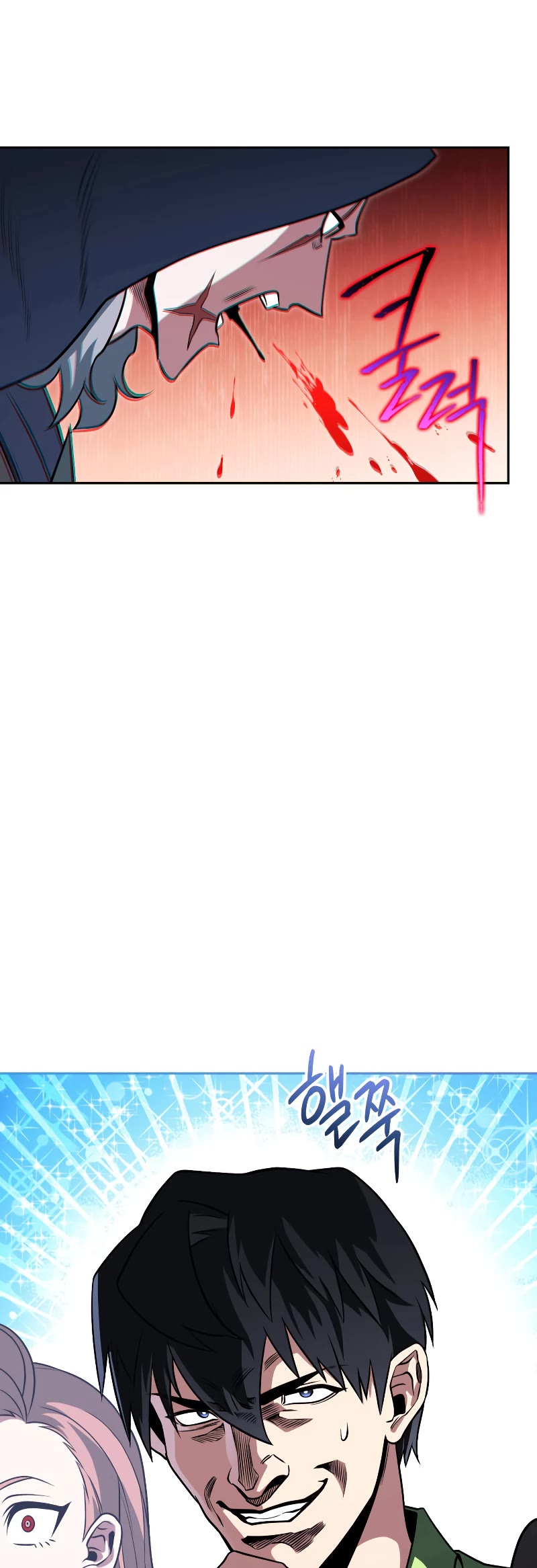 My Insanely Competent Underlings chapter 24 page 24