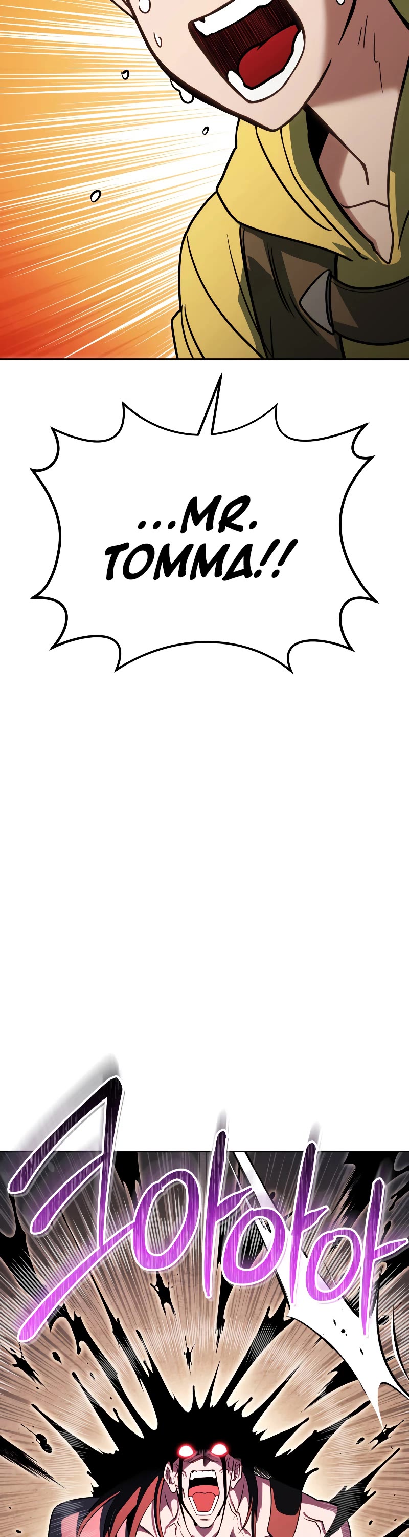 My Insanely Competent Underlings chapter 24 page 3