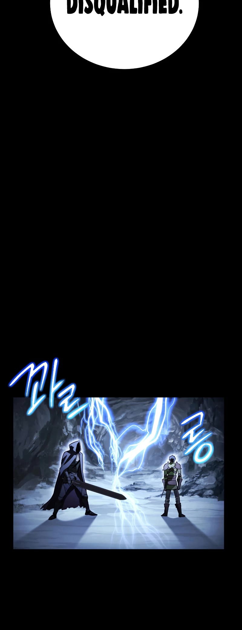 My Insanely Competent Underlings chapter 24 page 36