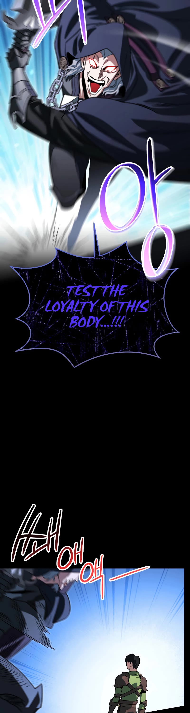 My Insanely Competent Underlings chapter 24 page 39