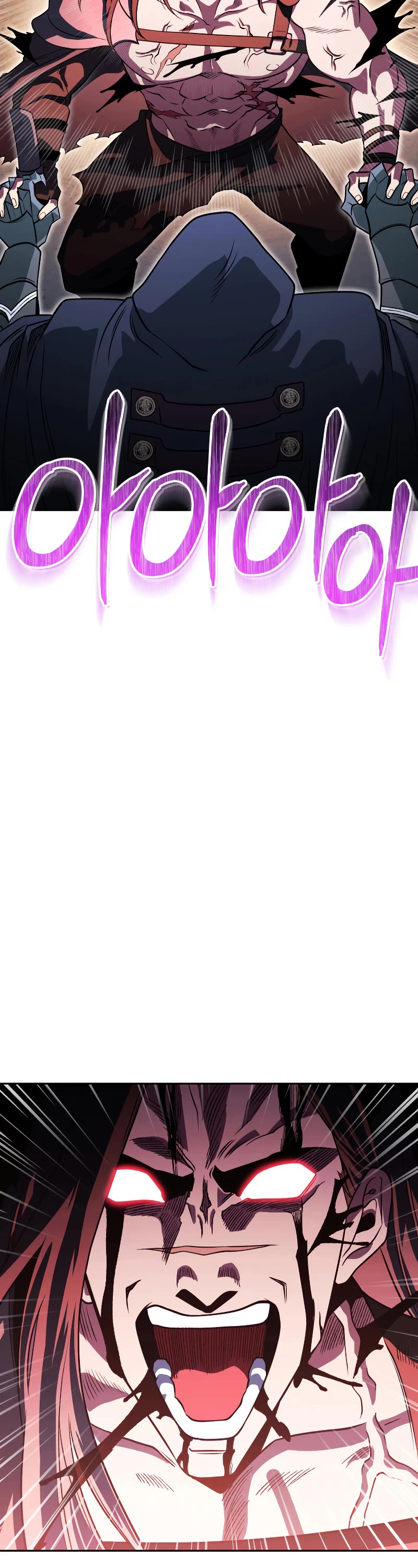 My Insanely Competent Underlings chapter 24 page 4