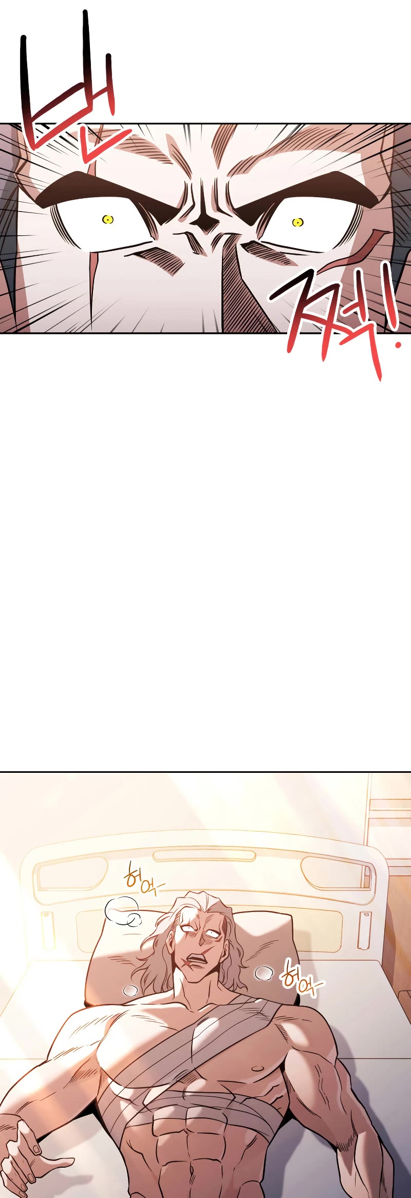 My Insanely Competent Underlings chapter 24 page 42