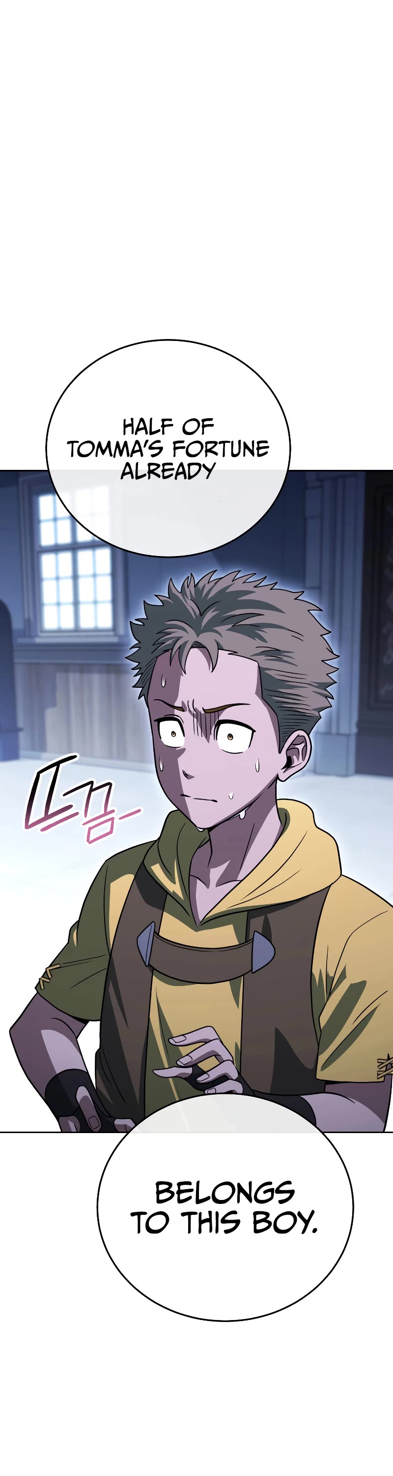 My Insanely Competent Underlings chapter 24 page 56