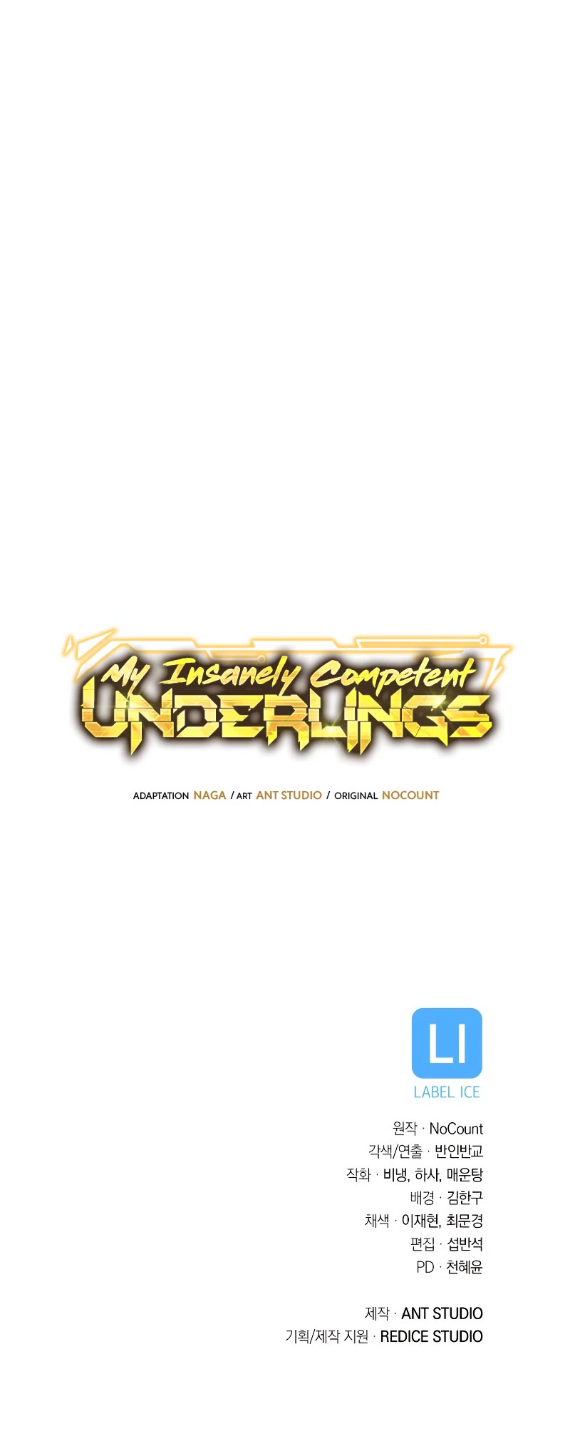 My Insanely Competent Underlings chapter 24 page 60