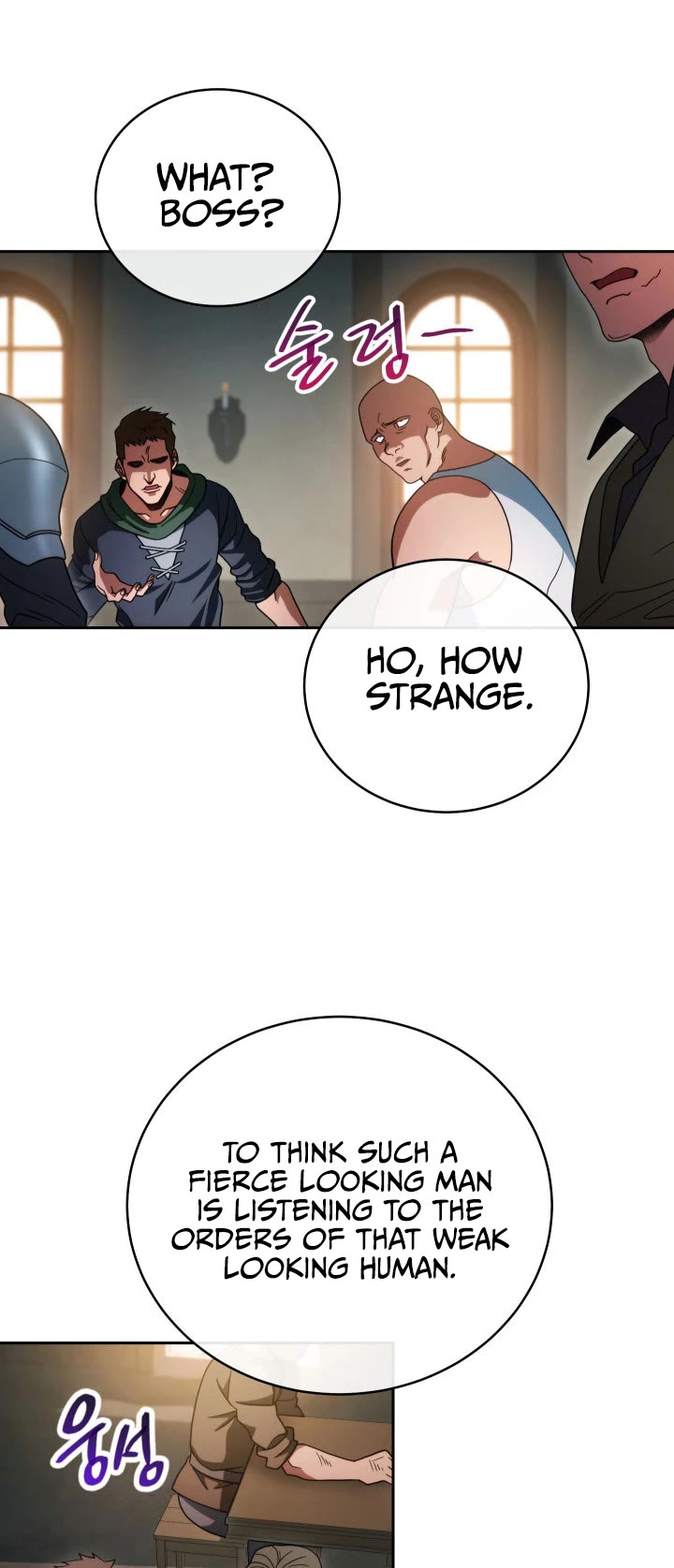 My Insanely Competent Underlings chapter 3 page 14