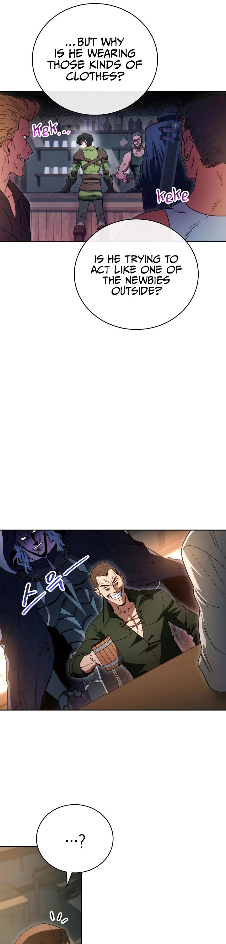 My Insanely Competent Underlings chapter 3 page 16