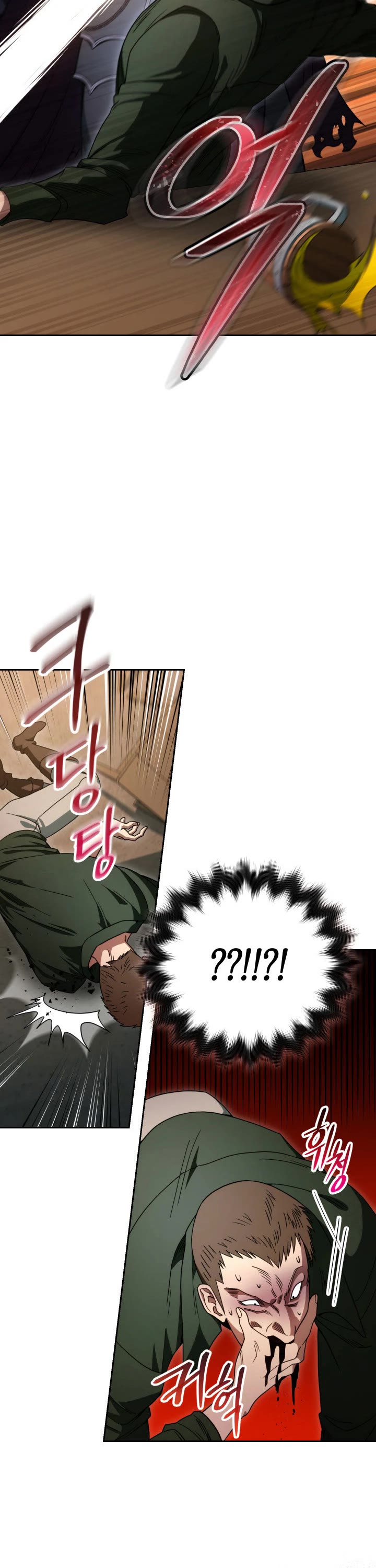 My Insanely Competent Underlings chapter 3 page 18