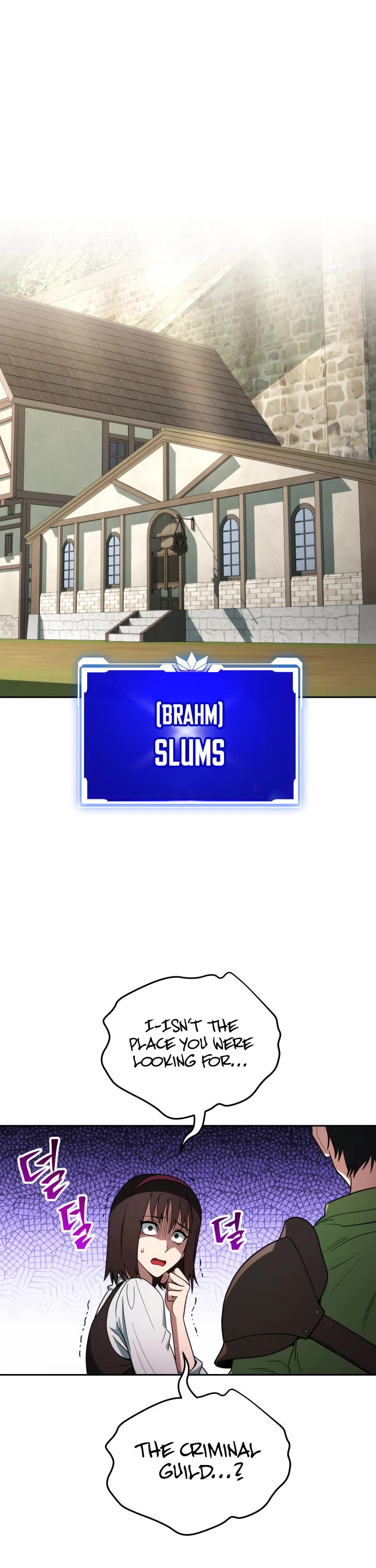 My Insanely Competent Underlings chapter 3 page 2