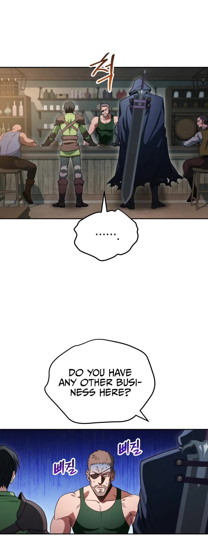 My Insanely Competent Underlings chapter 3 page 25