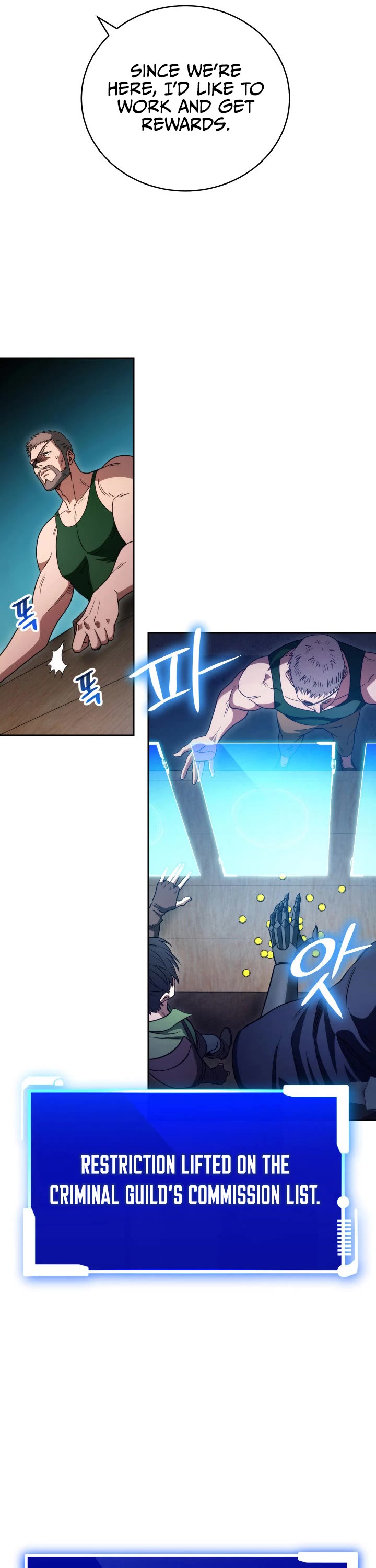 My Insanely Competent Underlings chapter 3 page 26