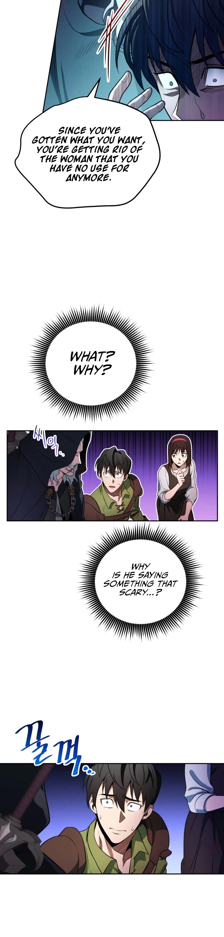 My Insanely Competent Underlings chapter 3 page 4