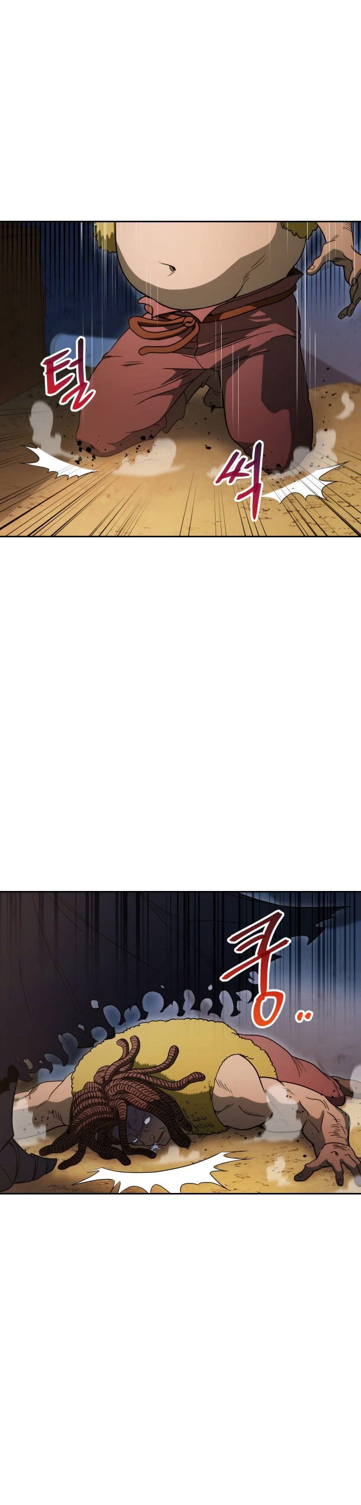 My Insanely Competent Underlings chapter 3 page 45