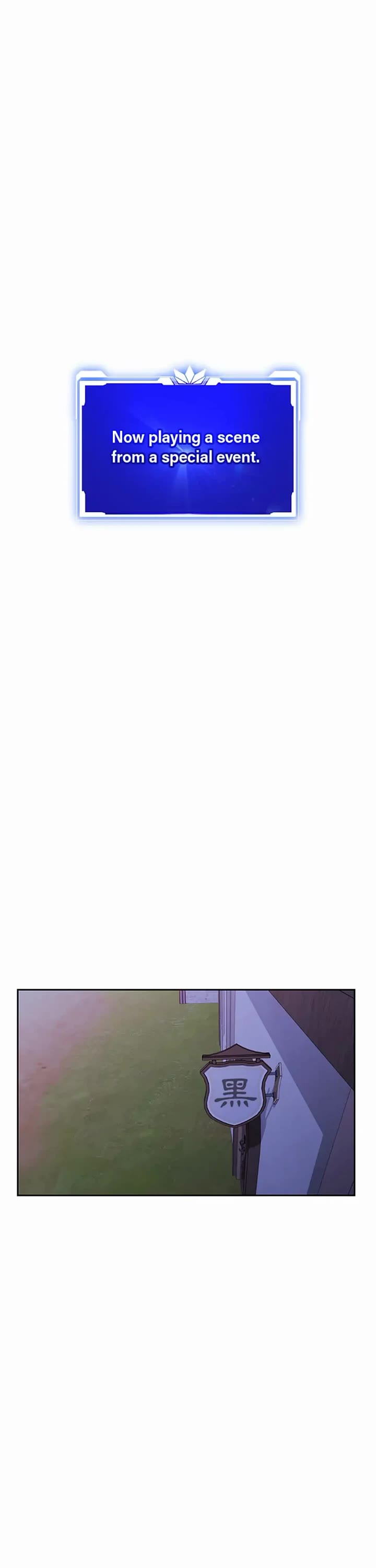 My Insanely Competent Underlings chapter 30 page 1