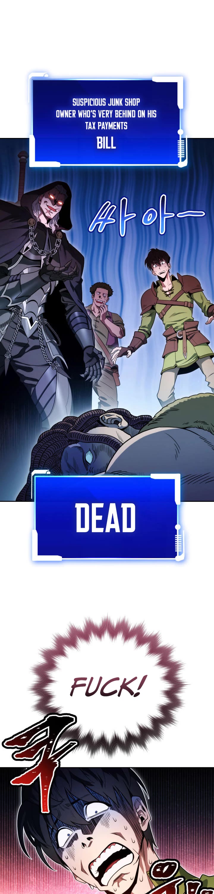 My Insanely Competent Underlings chapter 4 page 2