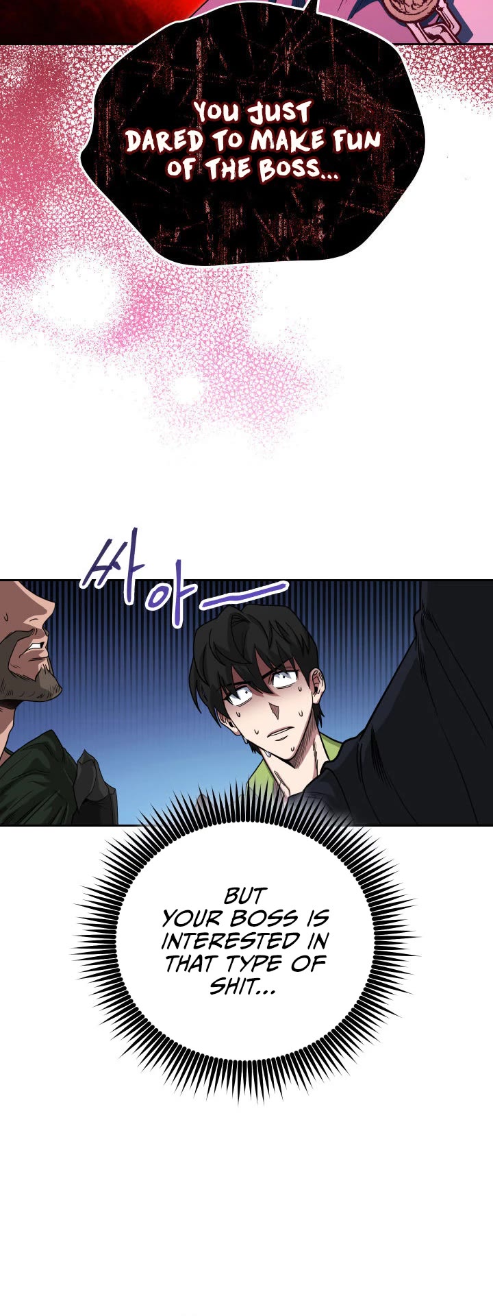 My Insanely Competent Underlings chapter 4 page 21