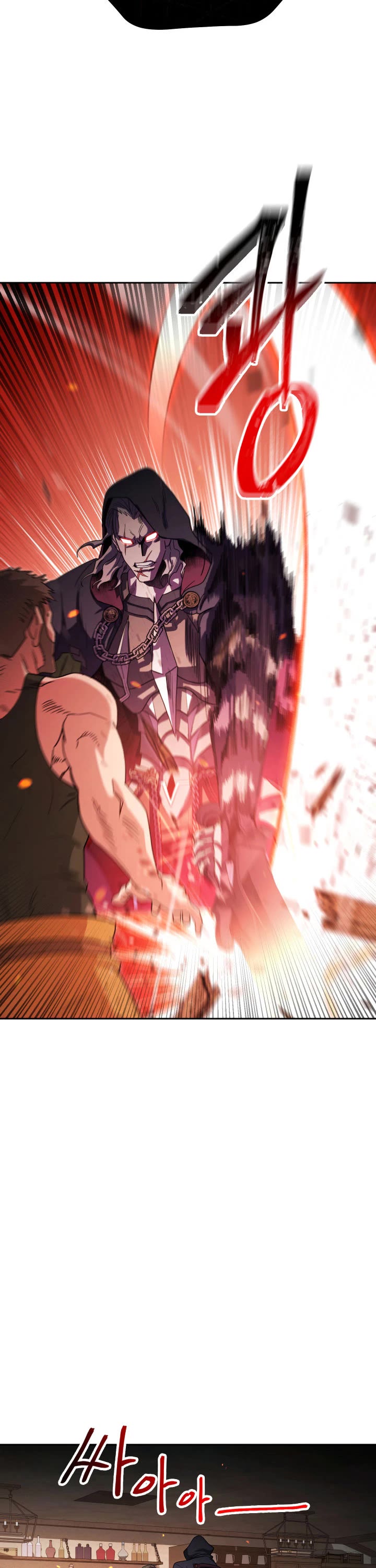 My Insanely Competent Underlings chapter 4 page 24