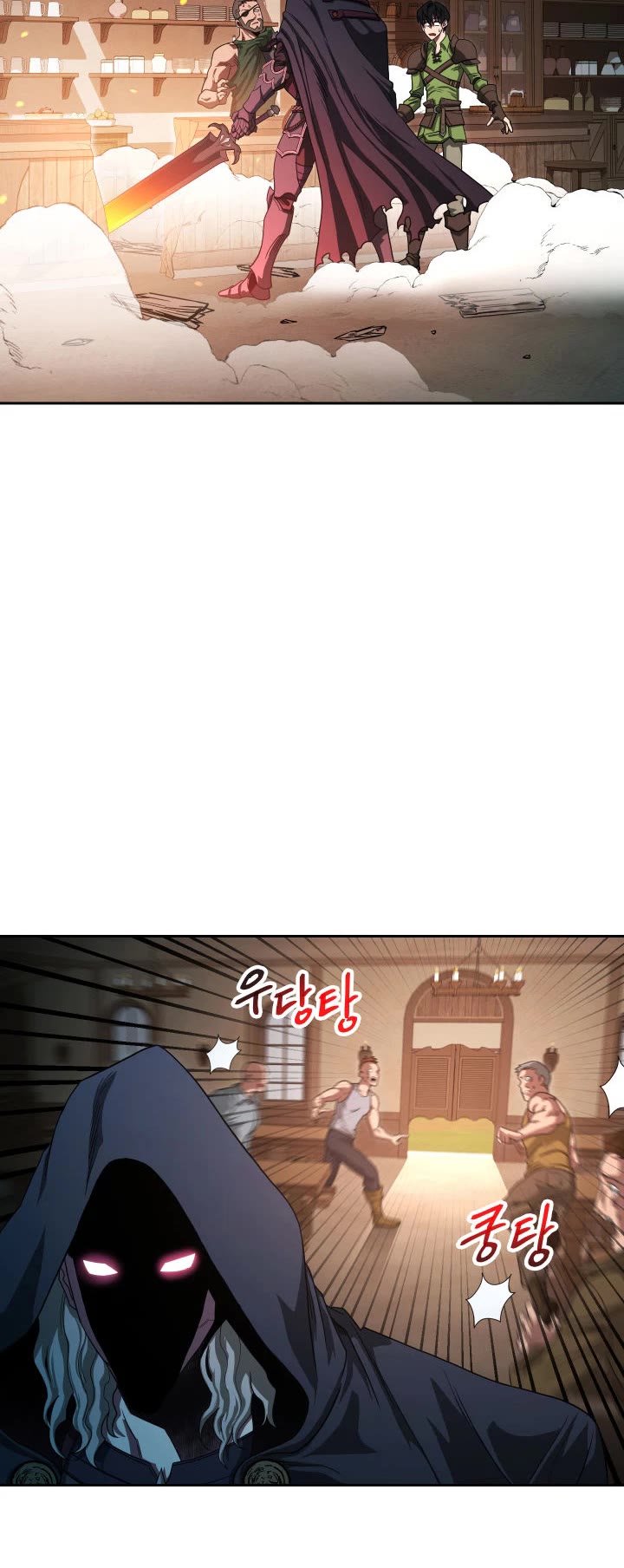 My Insanely Competent Underlings chapter 4 page 25