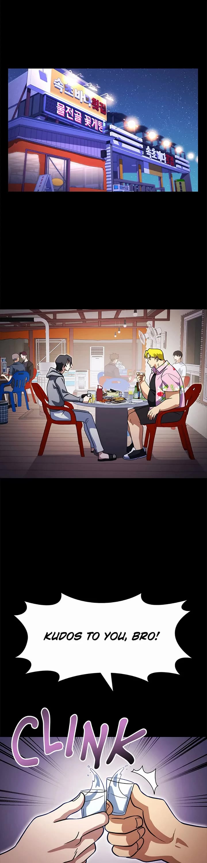 My Insanely Competent Underlings chapter 45 page 1