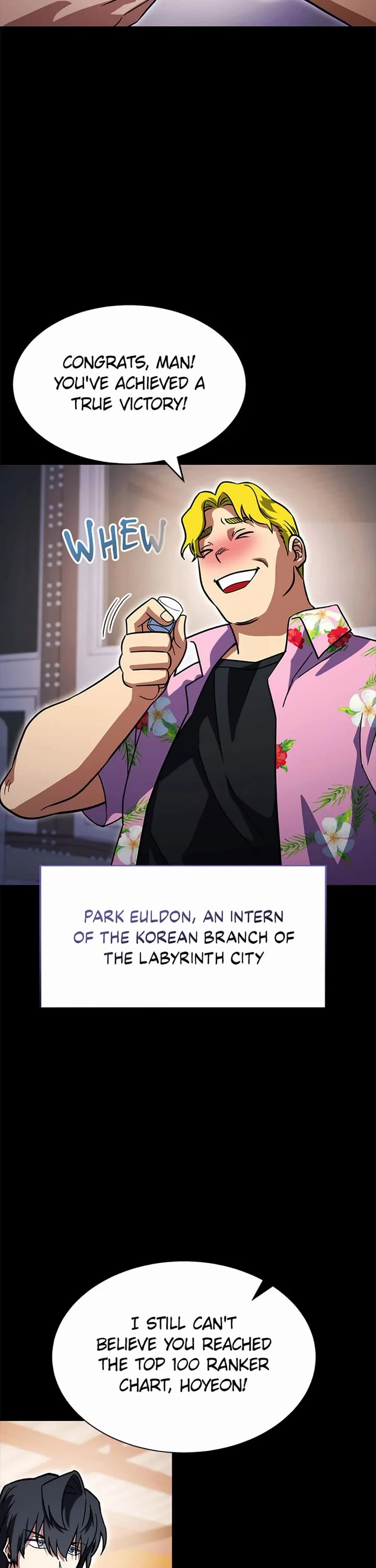 My Insanely Competent Underlings chapter 45 page 2