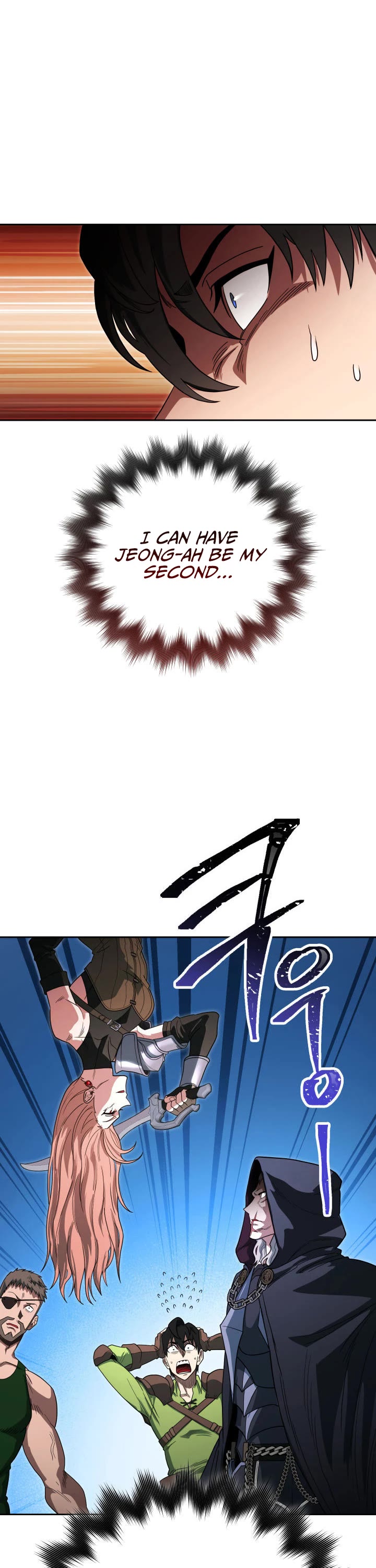 My Insanely Competent Underlings chapter 5 page 2