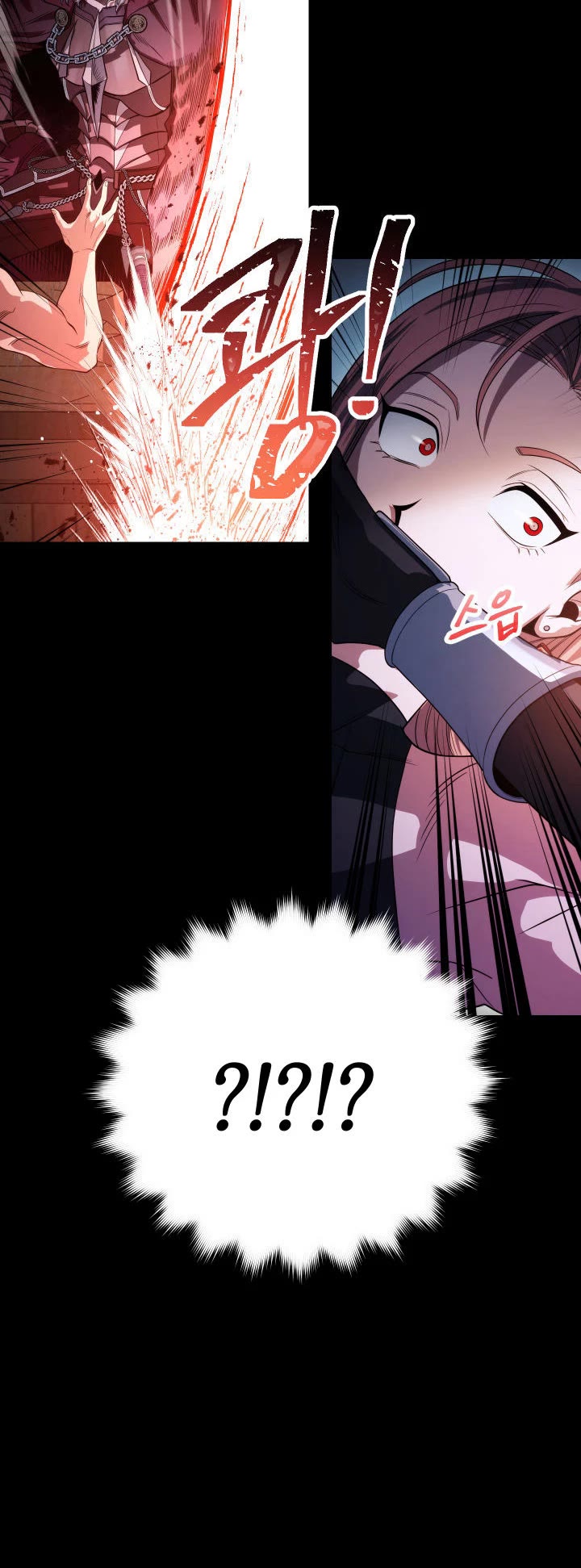 My Insanely Competent Underlings chapter 5 page 30