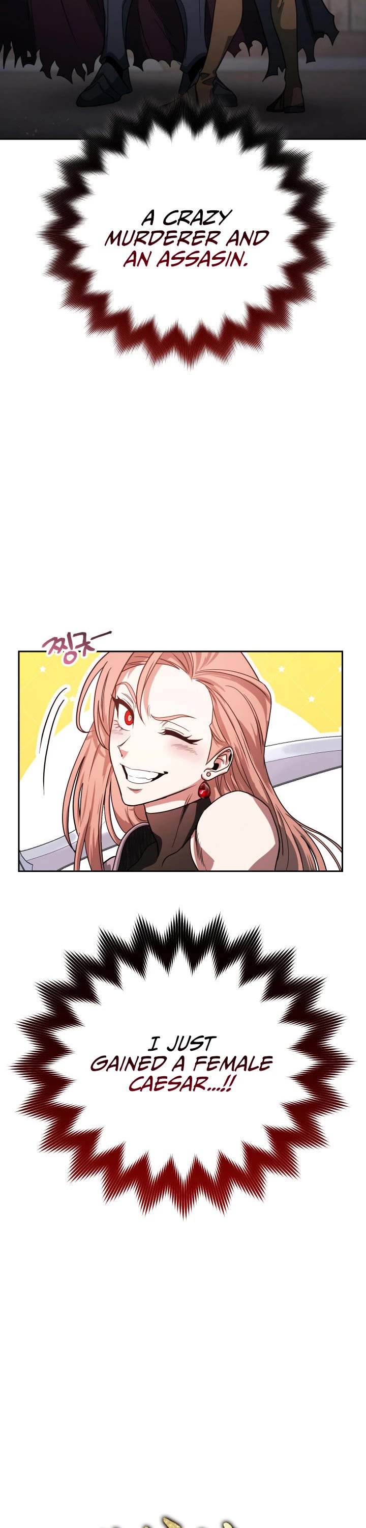 My Insanely Competent Underlings chapter 6 page 13