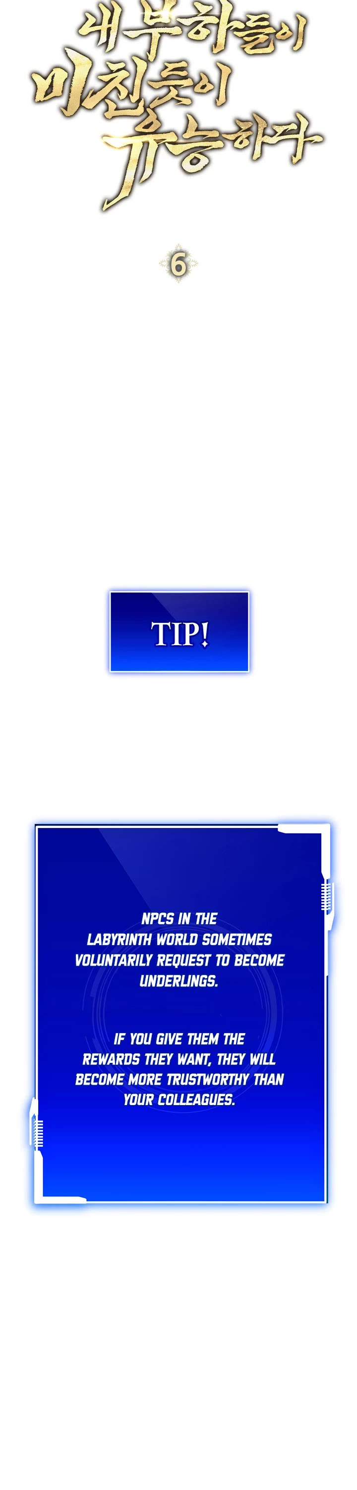 My Insanely Competent Underlings chapter 6 page 14