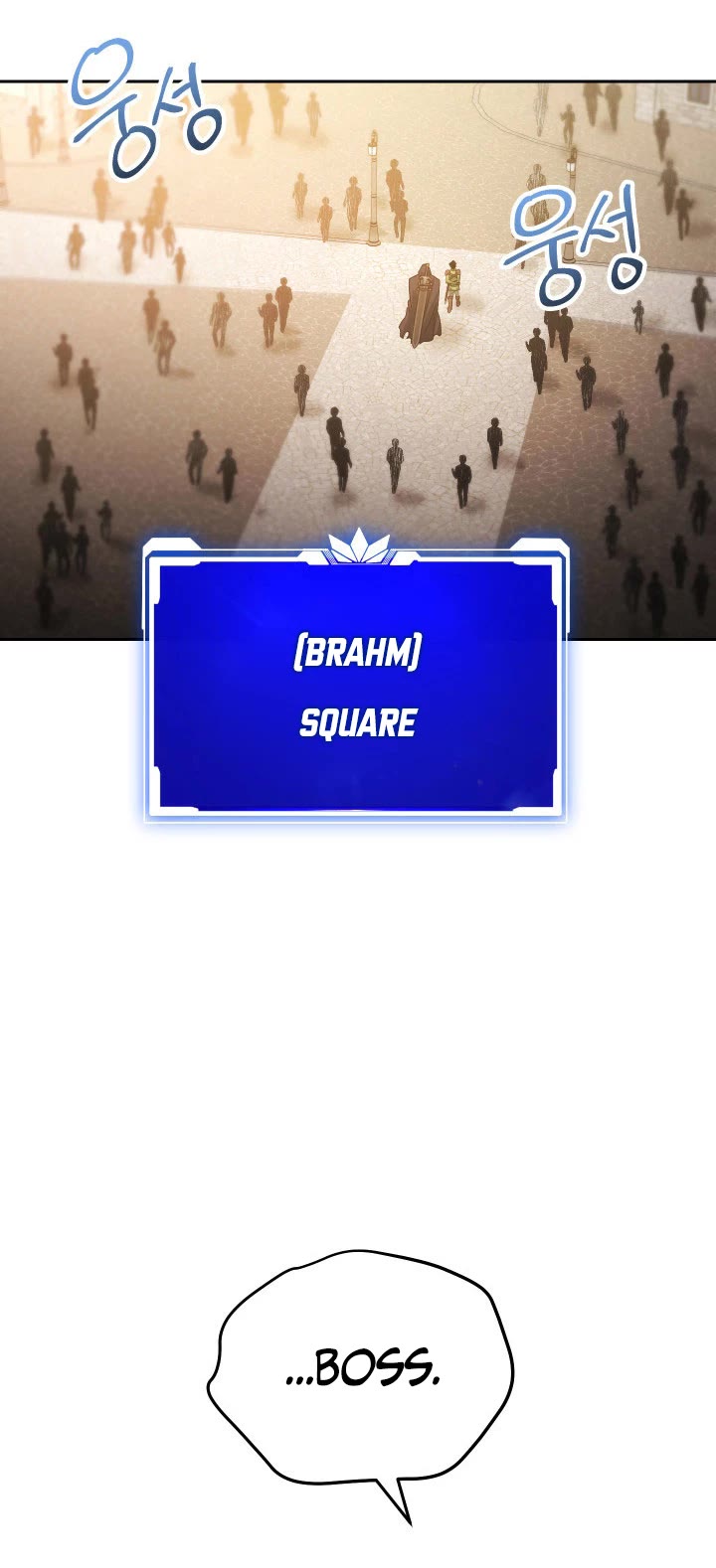 My Insanely Competent Underlings chapter 6 page 15