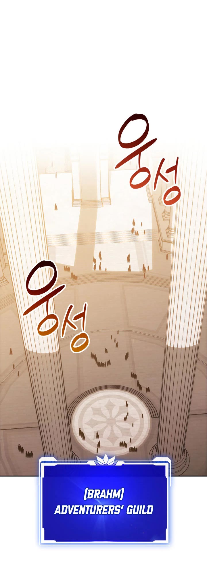 My Insanely Competent Underlings chapter 6 page 31