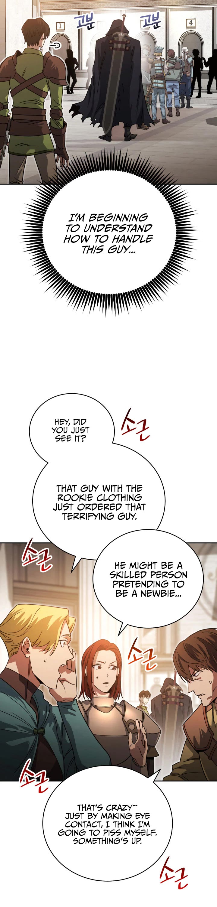 My Insanely Competent Underlings chapter 6 page 34