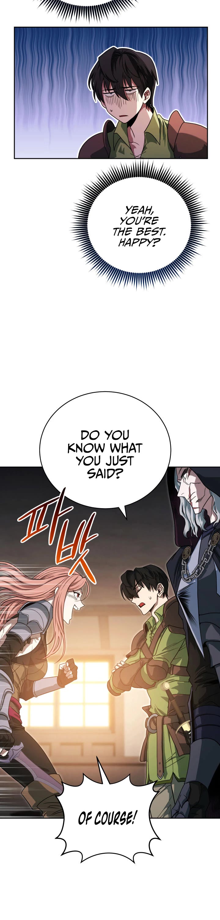 My Insanely Competent Underlings chapter 6 page 4