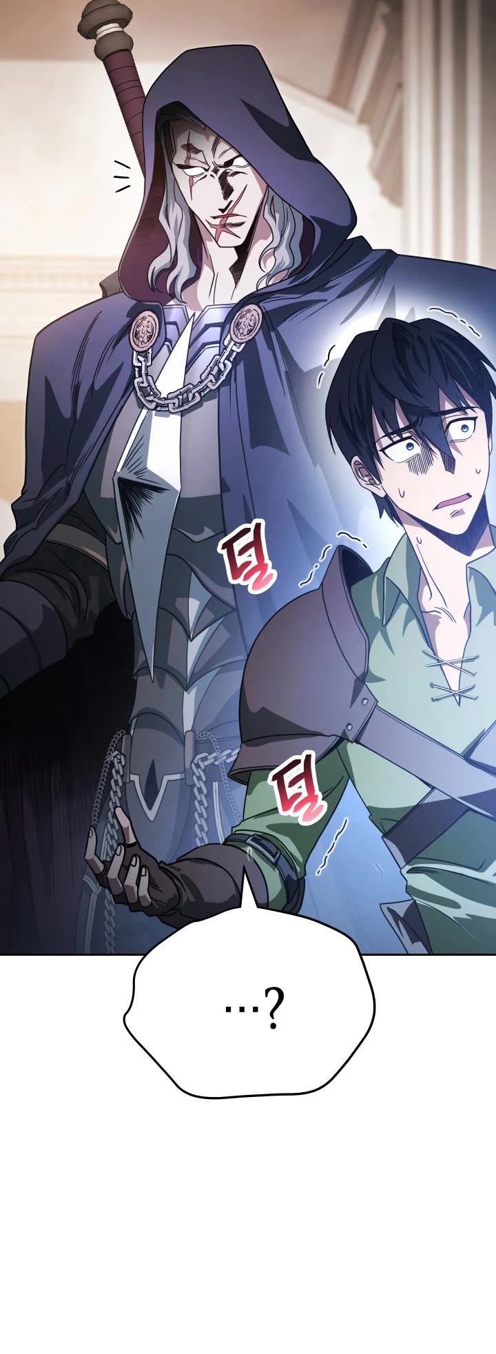 My Insanely Competent Underlings chapter 6 page 50