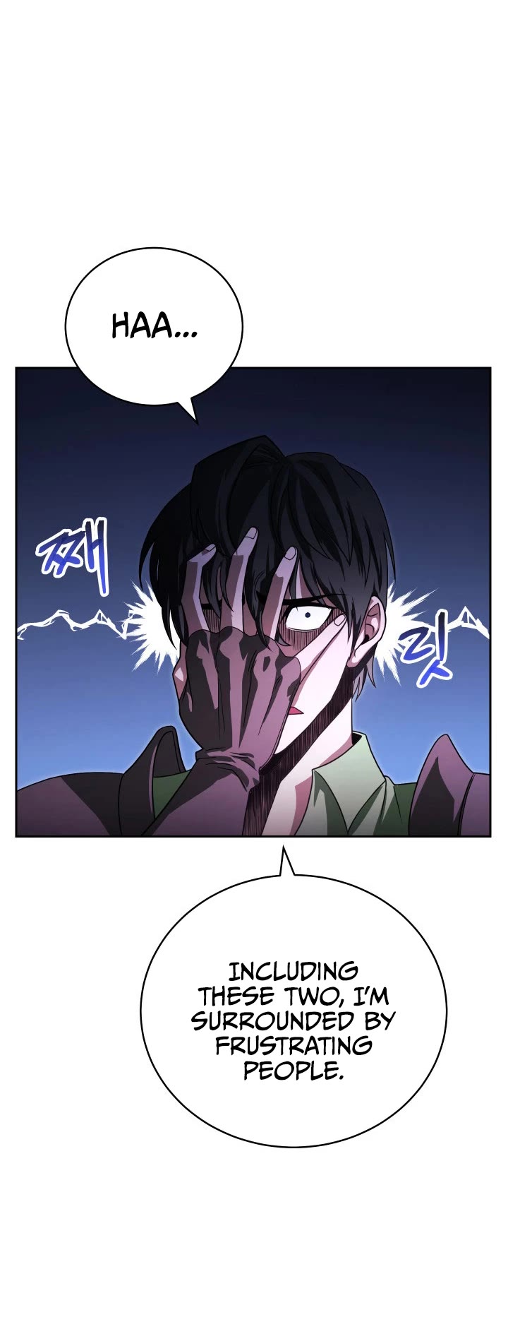 My Insanely Competent Underlings chapter 6 page 6