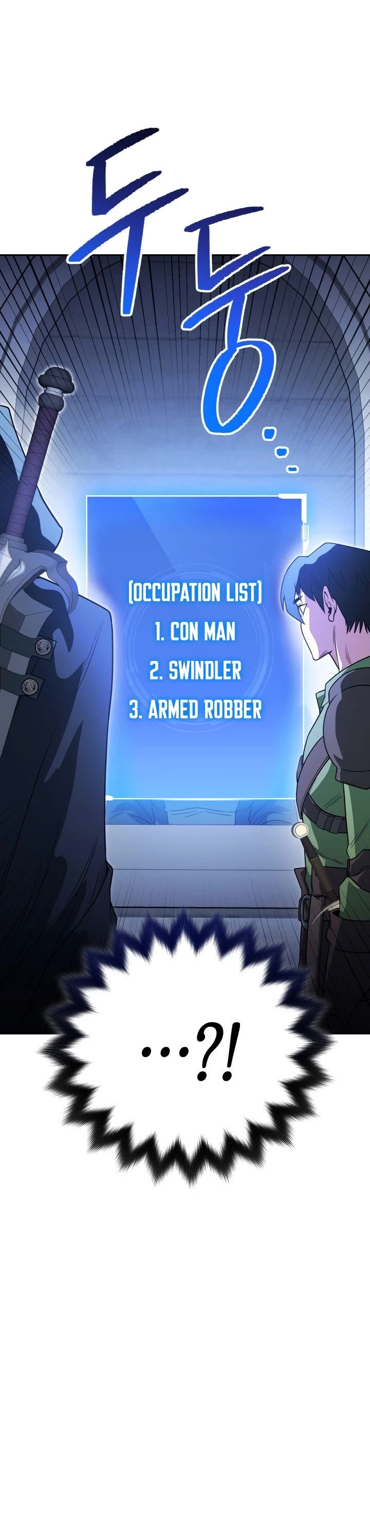 My Insanely Competent Underlings chapter 7 page 10