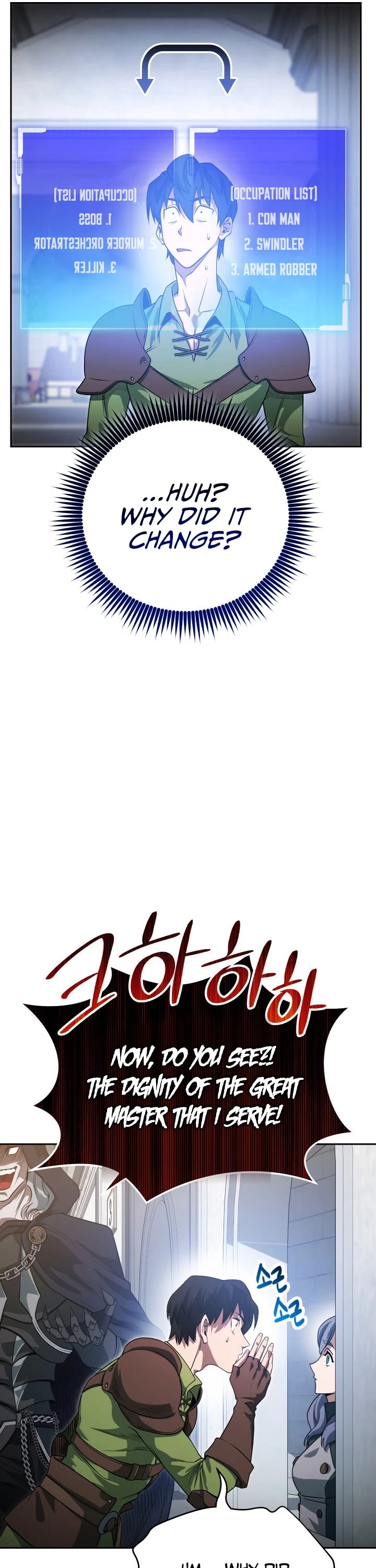 My Insanely Competent Underlings chapter 7 page 11