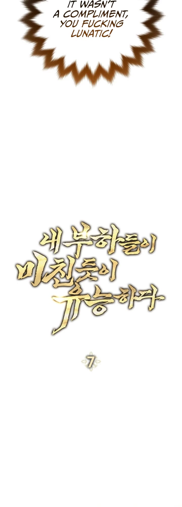 My Insanely Competent Underlings chapter 7 page 19