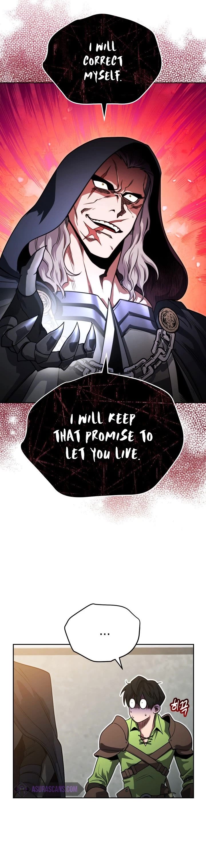 My Insanely Competent Underlings chapter 7 page 26