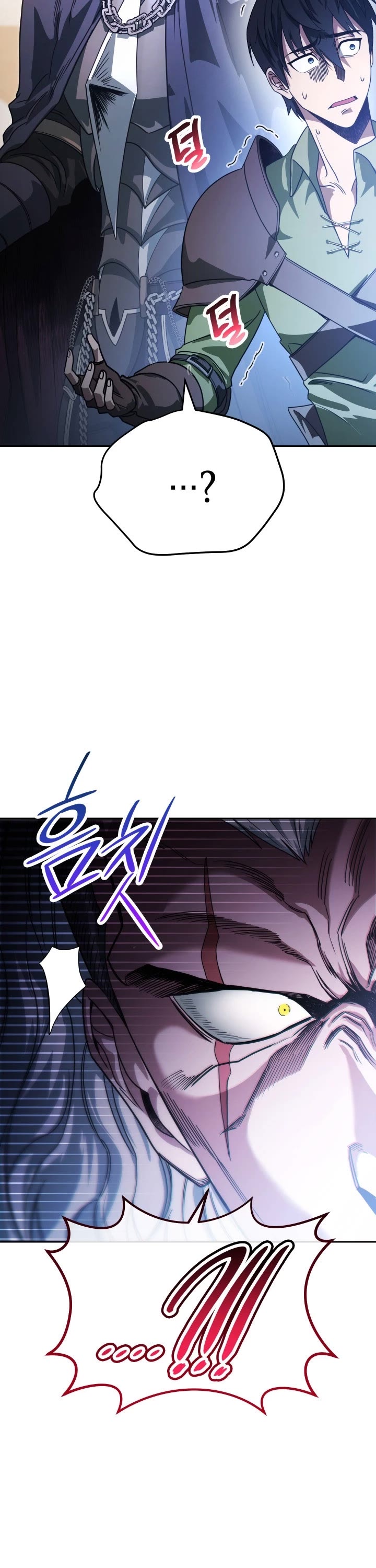 My Insanely Competent Underlings chapter 7 page 3