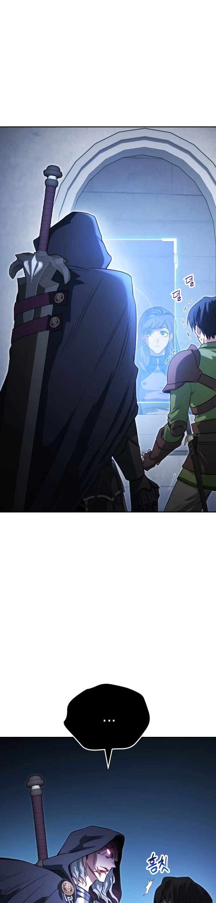 My Insanely Competent Underlings chapter 7 page 4