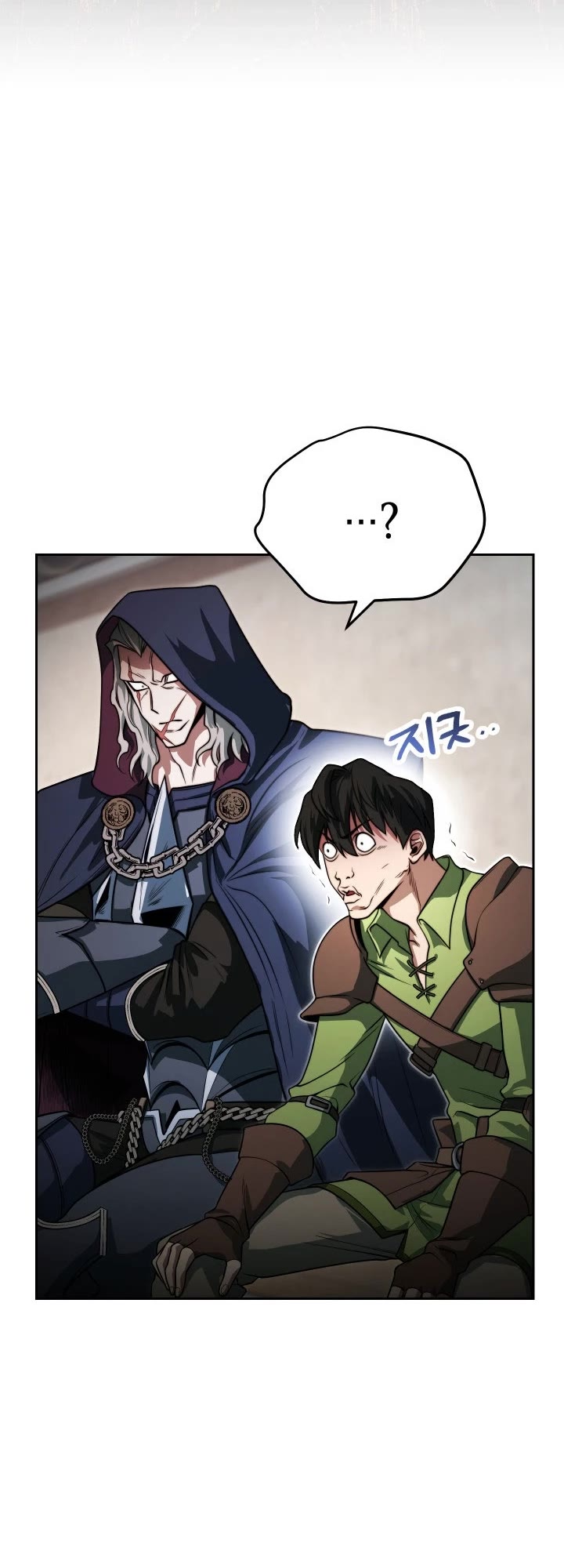 My Insanely Competent Underlings chapter 7 page 43