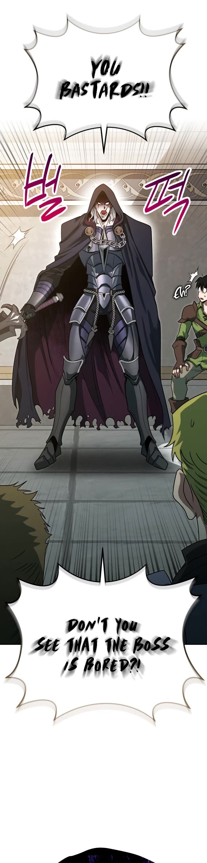 My Insanely Competent Underlings chapter 7 page 44