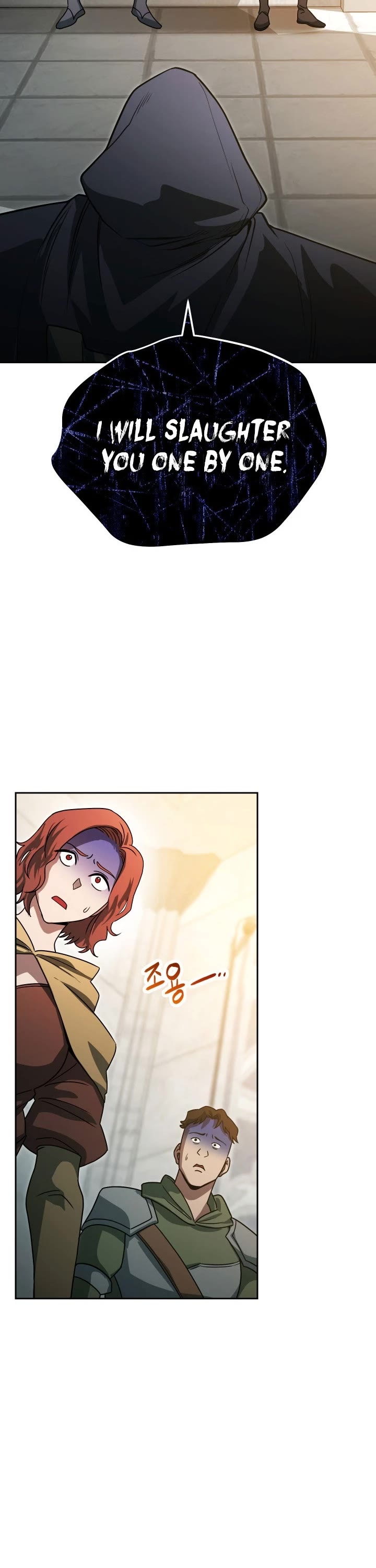 My Insanely Competent Underlings chapter 7 page 46