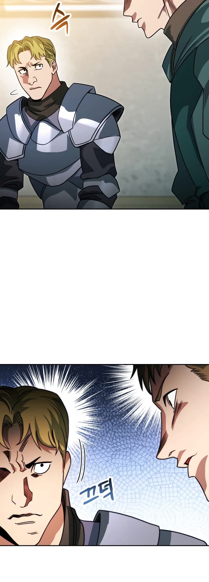 My Insanely Competent Underlings chapter 7 page 48