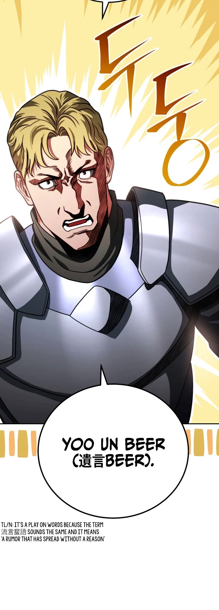 My Insanely Competent Underlings chapter 7 page 52