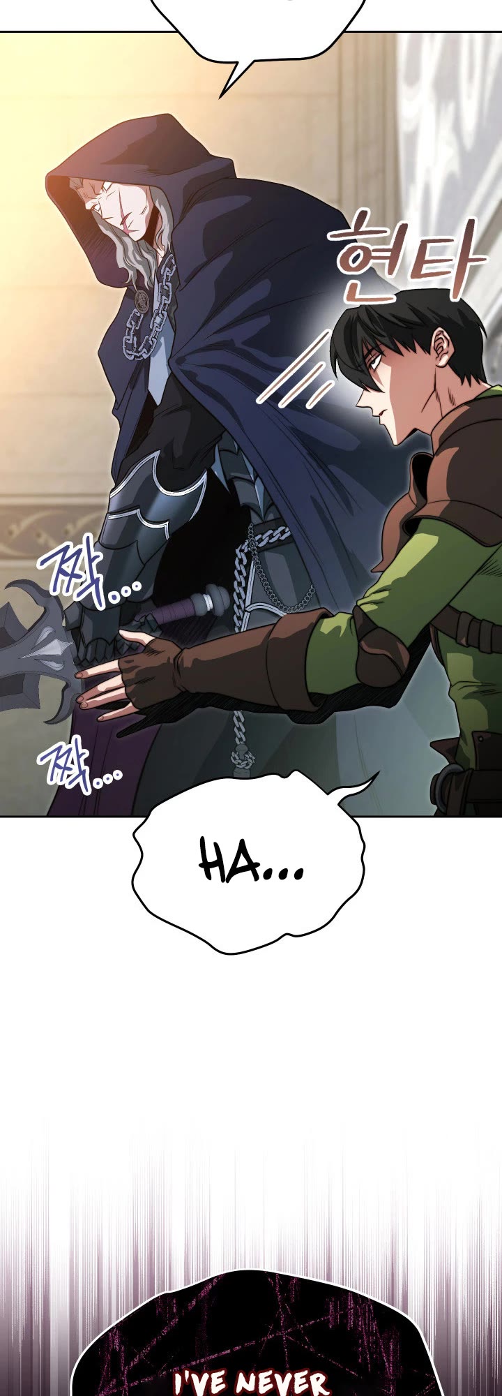 My Insanely Competent Underlings chapter 8 page 10