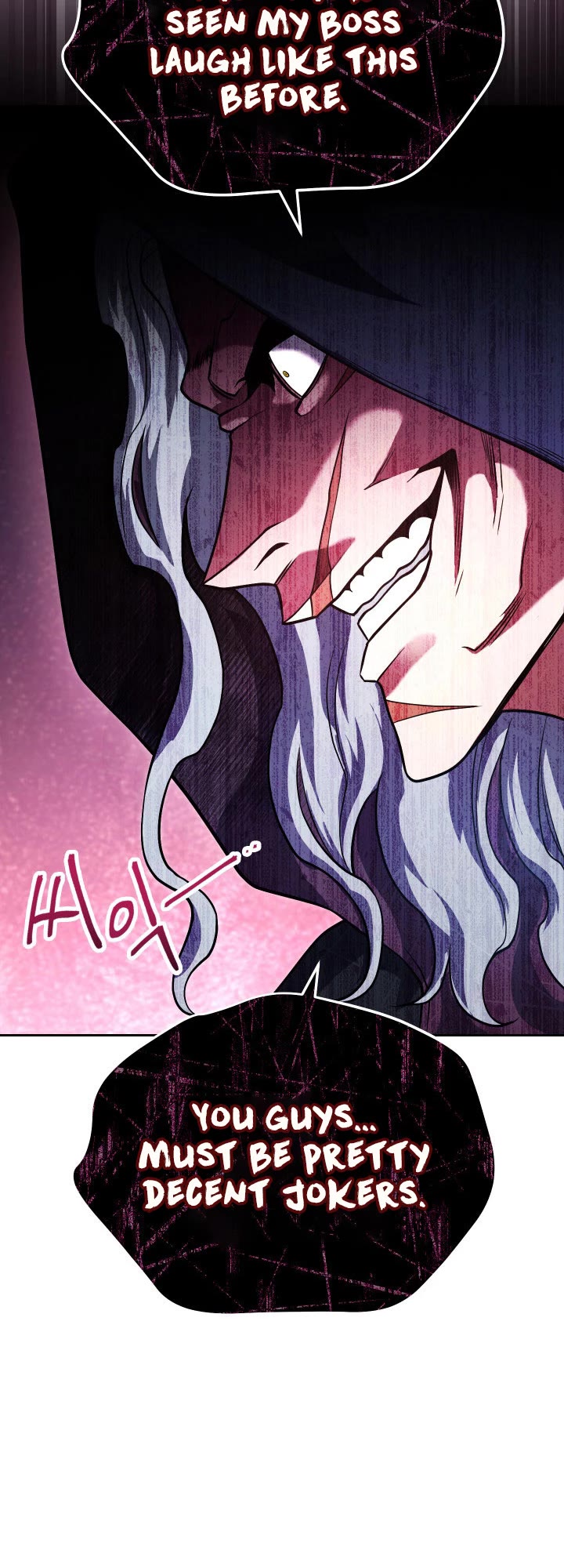 My Insanely Competent Underlings chapter 8 page 11
