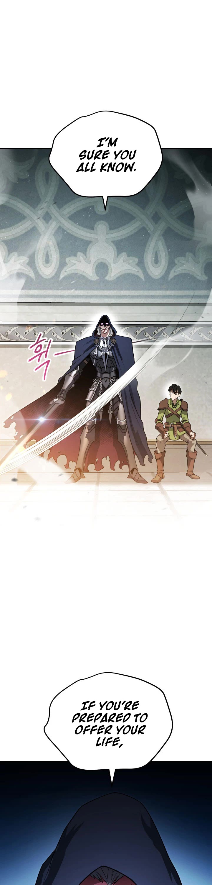 My Insanely Competent Underlings chapter 8 page 12