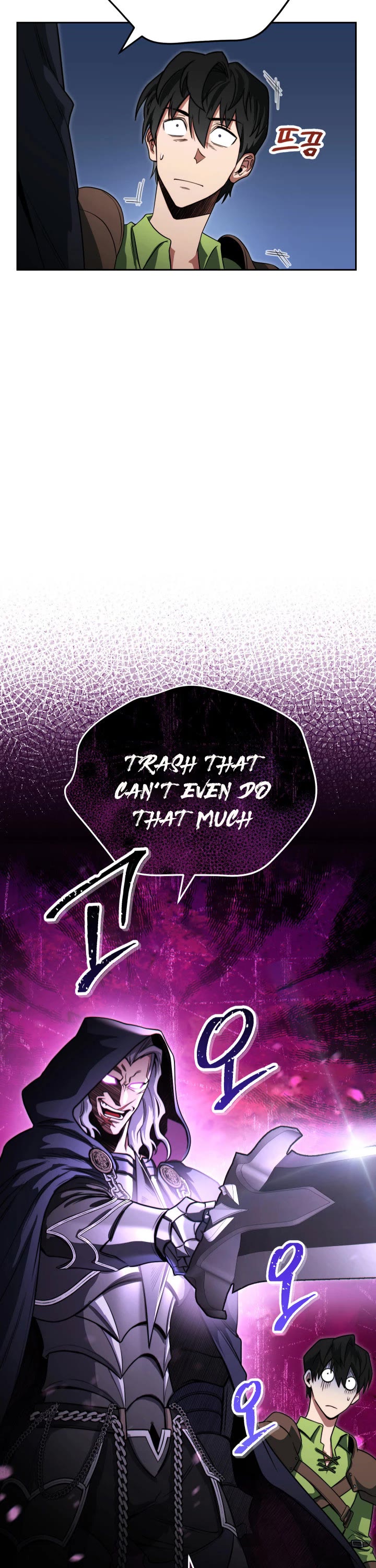 My Insanely Competent Underlings chapter 8 page 14